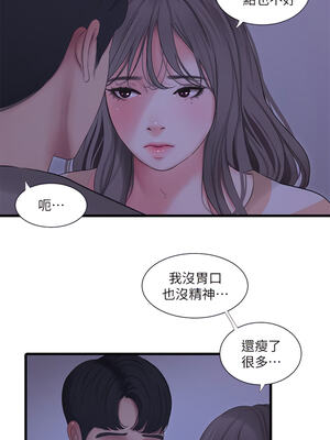[韩漫][愛摸] 親家四姊妹 1-111话 [官方中文][完結]_02383