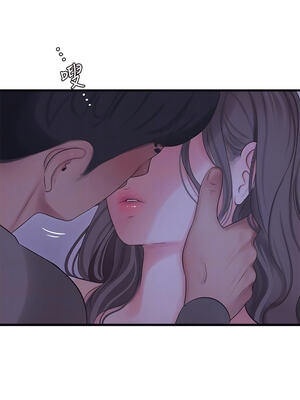 [韩漫][愛摸] 親家四姊妹 1-111话 [官方中文][完結]_02386