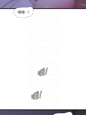 [韩漫][愛摸] 親家四姊妹 1-111话 [官方中文][完結]_02399