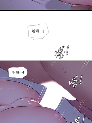 [韩漫][愛摸] 親家四姊妹 1-111话 [官方中文][完結]_02400