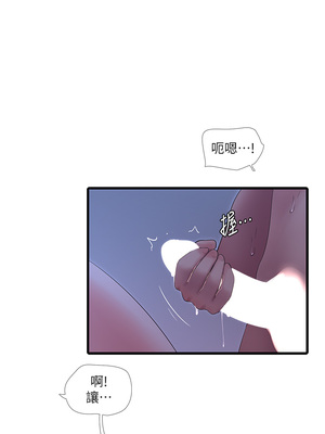 [韩漫][愛摸] 親家四姊妹 1-111话 [官方中文][完結]_02402
