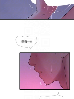 [韩漫][愛摸] 親家四姊妹 1-111话 [官方中文][完結]_02403