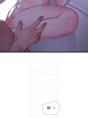 [韩漫][愛摸] 親家四姊妹 1-111话 [官方中文][完結]_02405