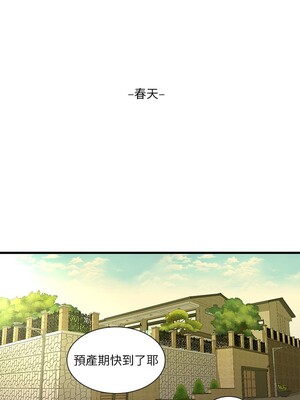 [韩漫][愛摸] 親家四姊妹 1-111话 [官方中文][完結]_02408