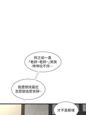 [韩漫][愛摸] 親家四姊妹 1-111话 [官方中文][完結]_02411