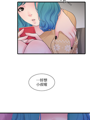 [韩漫][愛摸] 親家四姊妹 1-111话 [官方中文][完結]_02412