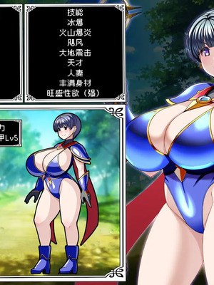 【BCS个人机翻润色汉化】[とろ箱屋] 莉奥奈尔篇_02