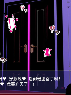 【BCS个人机翻润色汉化】[とろ箱屋] 莉奥奈尔篇_04
