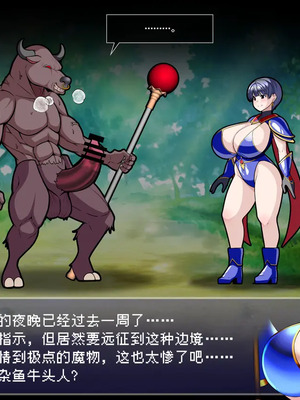 【BCS个人机翻润色汉化】[とろ箱屋] 莉奥奈尔篇_07