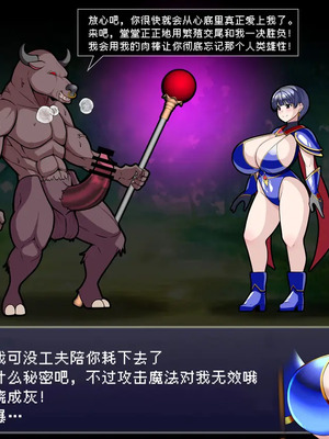 【BCS个人机翻润色汉化】[とろ箱屋] 莉奥奈尔篇_09
