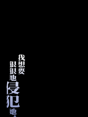 [橙式部] ヌいてくれるけどイれさせてくれない母さんをめちゃくちゃに犯してみたい [中国翻訳]_0052