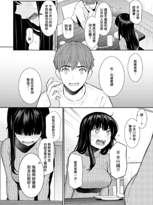 [ホムンクルス] 春を追う (COMIC 快楽天 2026年6月号)[無邪気漢化組][無修正]_MJK-26-Z3156-05