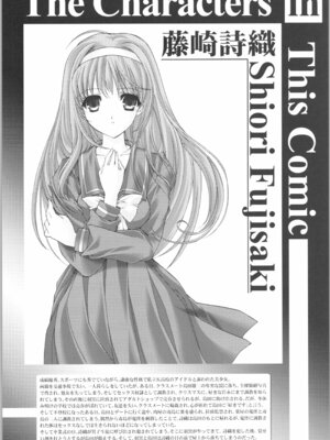 [HIGH RISK REVOLUTION (あいざわひろし,岩崎启眞)] 詩織 最終章下巻 しあわせのカタチ SHINING_04_aqwh