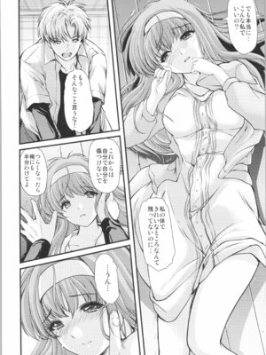 [HIGH RISK REVOLUTION (あいざわひろし,岩崎启眞)] 詩織 最終章下巻 しあわせのカタチ SHINING_34_lhsi