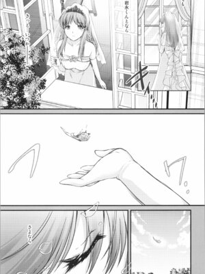 [HIGH RISK REVOLUTION (あいざわひろし,岩崎启眞)] 詩織 最終章下巻 しあわせのカタチ SHINING_41_vvdv