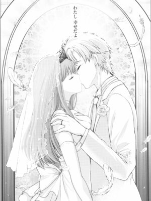 [HIGH RISK REVOLUTION (あいざわひろし,岩崎启眞)] 詩織 最終章下巻 しあわせのカタチ SHINING_44_wiww