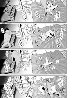 [hamata21 (みしべハマタ)] 初☆デリヘル (学園アイドルマスター) [DL版]_70_eqwm