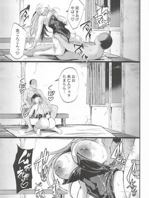 [くろすかんとりい。] BONKACHU (東方Project)_18_aesb