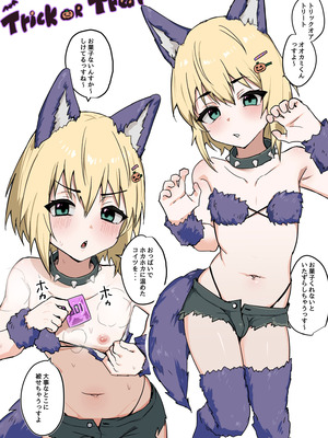[エイトピーエム] わからせメス堕ち総集編_017_awpv