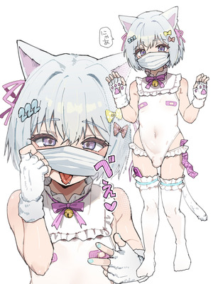 [エイトピーエム] わからせメス堕ち総集編_124_ueec