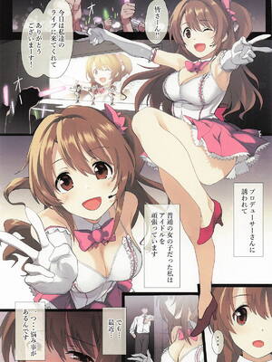 [トリニティ教団] 島村さんの発情期事情 (アイドルマスターシンデレラガールズ)_02_dmqu