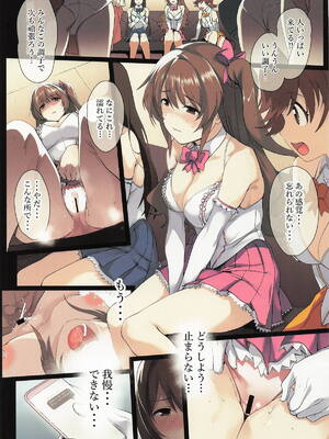[トリニティ教団] 島村さんの発情期事情 (アイドルマスターシンデレラガールズ)_04_iutm
