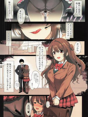 [トリニティ教団] 島村さんの発情期事情 (アイドルマスターシンデレラガールズ)_09_ckif