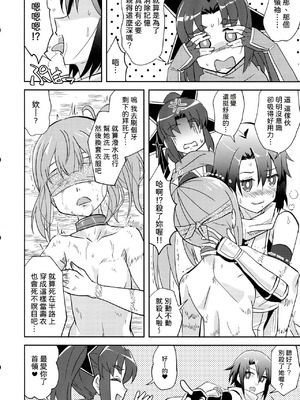 (C106) [東ガル会 (快楽園梅香)] ニンジャガールキラーガール (忍者と殺し屋のふたりぐらし) [中国翻訳]_11_hmid