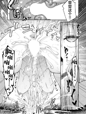 [あきのそら] 異世界召喚されたので鍛え上げた肉体を駆使してスケベしようと思う 第5射 [Chinese] [紫藤汉化组]_13_rglg
