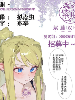 [あきのそら] 異世界召喚されたので鍛え上げた肉体を駆使してスケベしようと思う 第5射 [Chinese] [紫藤汉化组]_25_ilfw