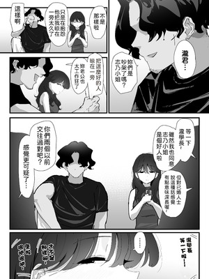 [なだゆい] おしりの穴でだけだから...｜ 唯有後庭花開時… [機翻人幫幫我漢化] [DL版]_014_vqmv