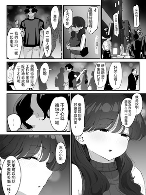 [なだゆい] おしりの穴でだけだから...｜ 唯有後庭花開時… [機翻人幫幫我漢化] [DL版]_015_uiaq