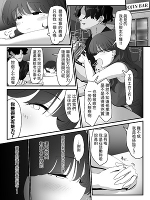 [なだゆい] おしりの穴でだけだから...｜ 唯有後庭花開時… [機翻人幫幫我漢化] [DL版]_016_lrpd