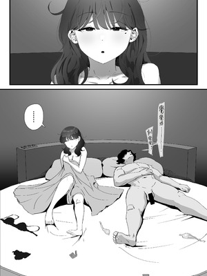 [なだゆい] おしりの穴でだけだから...｜ 唯有後庭花開時… [機翻人幫幫我漢化] [DL版]_017_jpwe