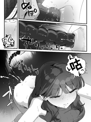 [なだゆい] おしりの穴でだけだから...｜ 唯有後庭花開時… [機翻人幫幫我漢化] [DL版]_051_jhpf