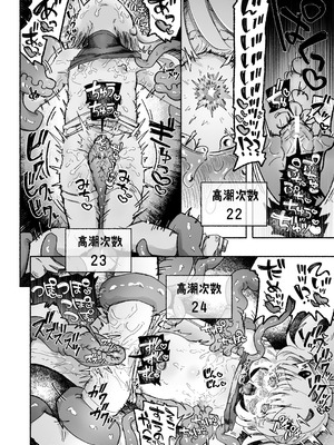 [蟻地獄 (砂場)] 魔法少女終了〜淫魔の装置で強制発情♡〜 [紫藤汉化组]_38_dvqj