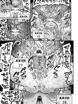 [蟻地獄 (砂場)] 魔法少女終了〜淫魔の装置で強制発情♡〜 [紫藤汉化组]_39_daqe