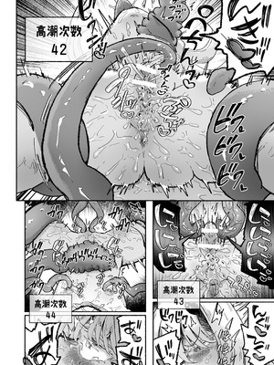 [蟻地獄 (砂場)] 魔法少女終了〜淫魔の装置で強制発情♡〜 [紫藤汉化组]_48_tcax