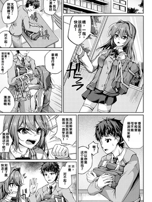 [舞猫ルル] 恋華吹雪 [中国翻訳] [機翻] [DL版]_028_cfle