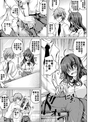 [舞猫ルル] 恋華吹雪 [中国翻訳] [機翻] [DL版]_052_kwcy