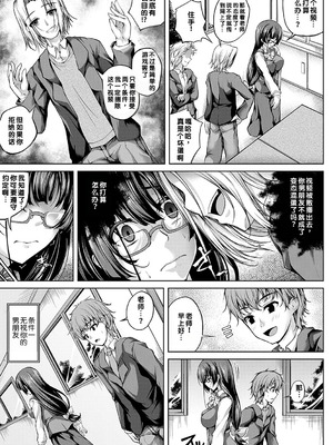 [舞猫ルル] 恋華吹雪 [中国翻訳] [機翻] [DL版]_142_xfgp