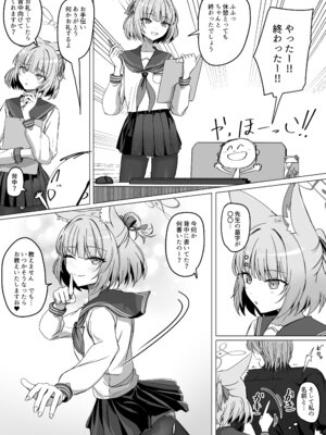 [R.G.B]吉野ニコと「安心する音」 (ブルーアーカイブ) [AB哥个人汉化]_14_nlai
