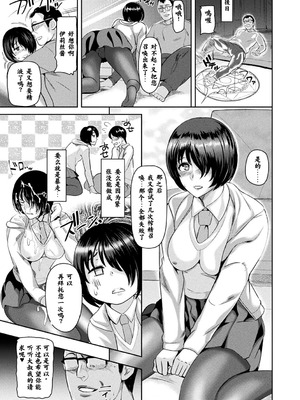 [佐藤想次] 見習い搾精魔女イリス [中国翻訳] [DL版]_11_cluv