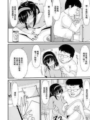 [昇龍亭圓楽] じさんと… [中國翻訳]_04_wyuc