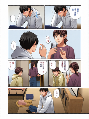 [全彩乱涂机上色][ほしとラッキー] ないしょですよ。｜這是秘密哦。 [中国翻訳] [無修正] [DL版]_0034