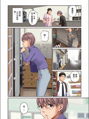 [全彩乱涂机上色][ほしとラッキー] ないしょですよ。｜這是秘密哦。 [中国翻訳] [無修正] [DL版]_0057