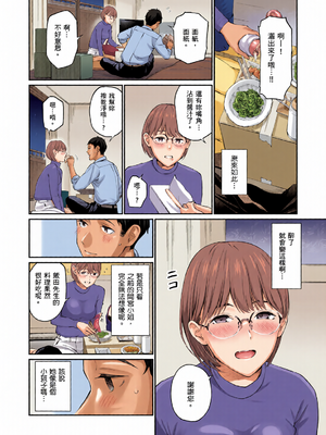 [全彩乱涂机上色][ほしとラッキー] ないしょですよ。｜這是秘密哦。 [中国翻訳] [無修正] [DL版]_0059