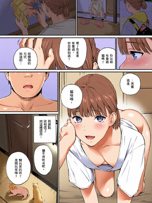 [全彩乱涂机上色][ほしとラッキー] ないしょですよ。｜這是秘密哦。 [中国翻訳] [無修正] [DL版]_0143