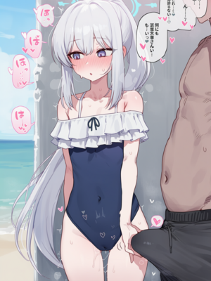 [Thx] 月雪ミヤコ 寝取られ [AI Generated]_109_00236