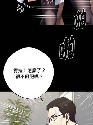 黑道X上班族 57-58話_57_02_polh